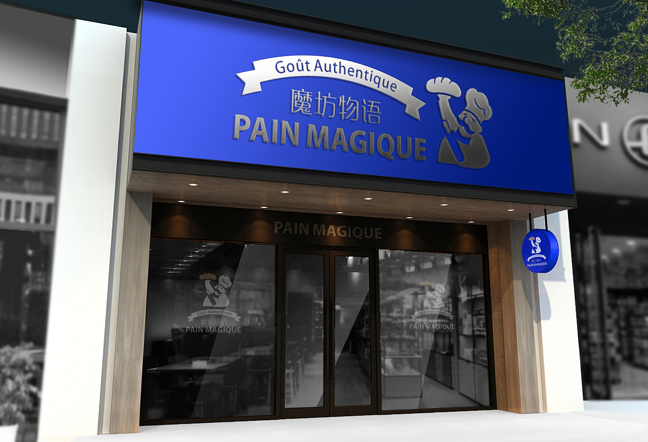 如何成功開一家烘焙店，開店步驟詳解！